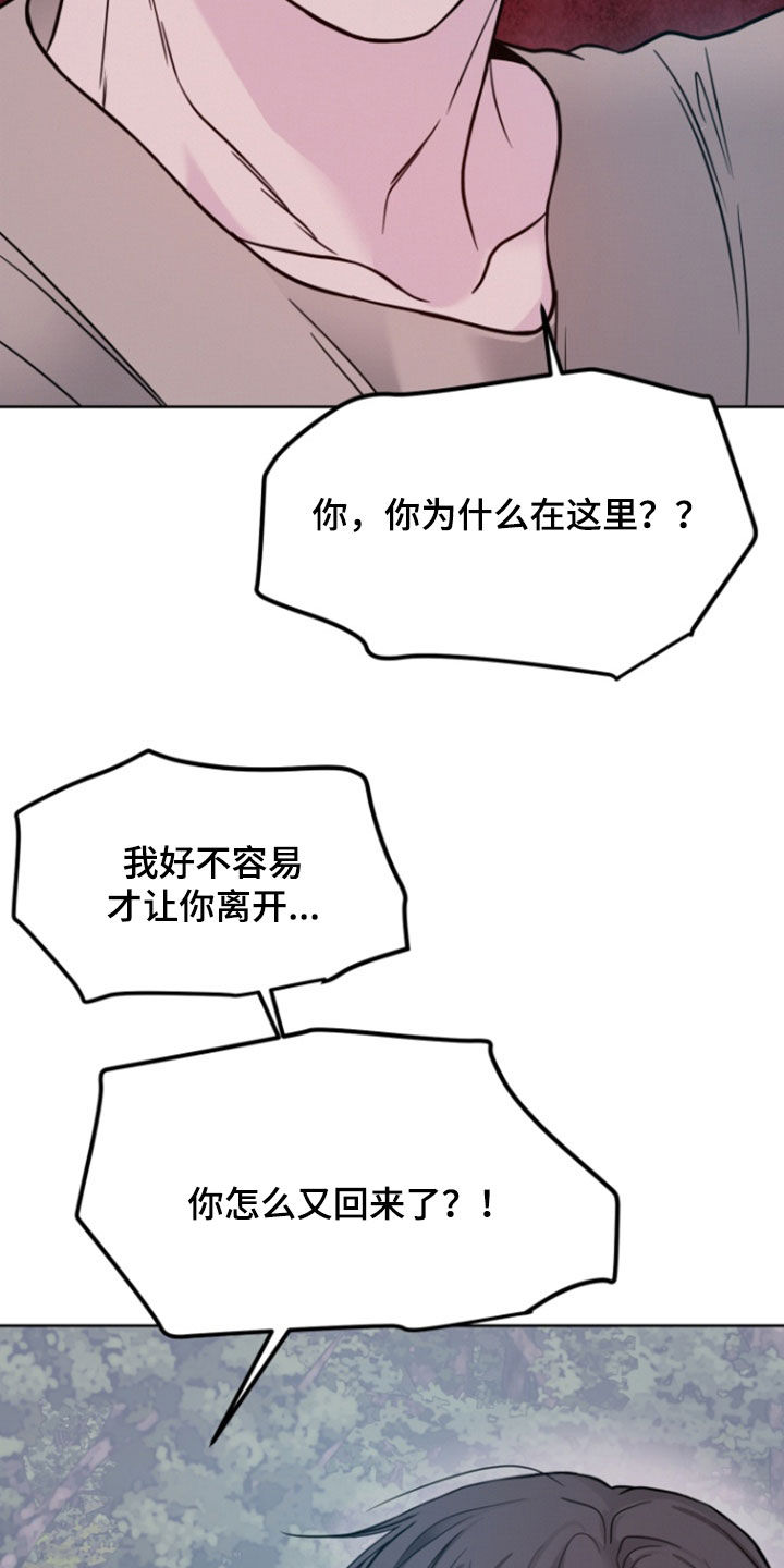 第88话0