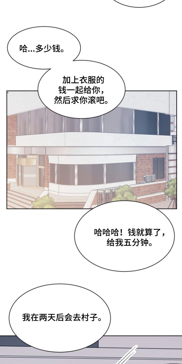 第85话2