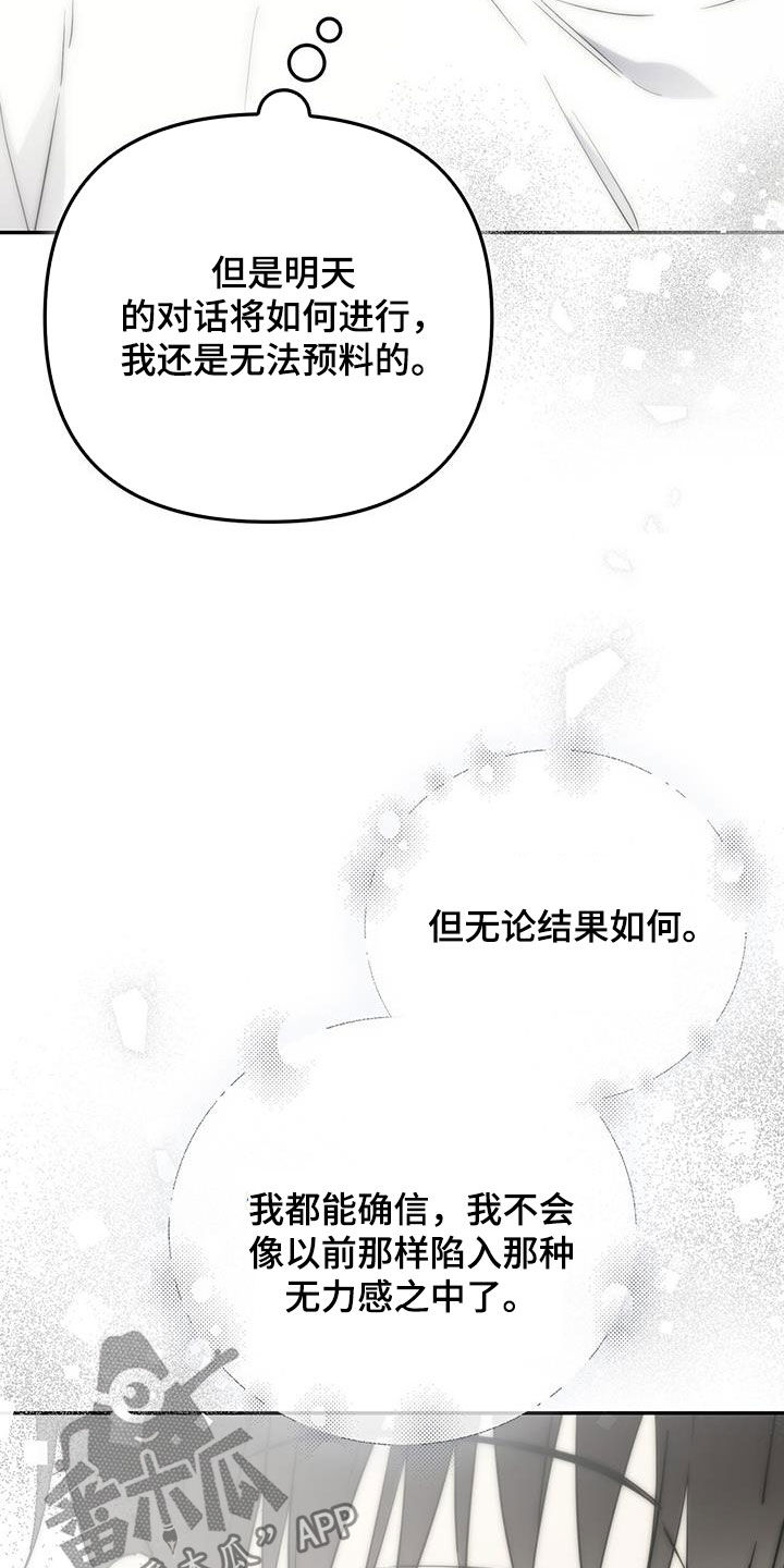 第67话0