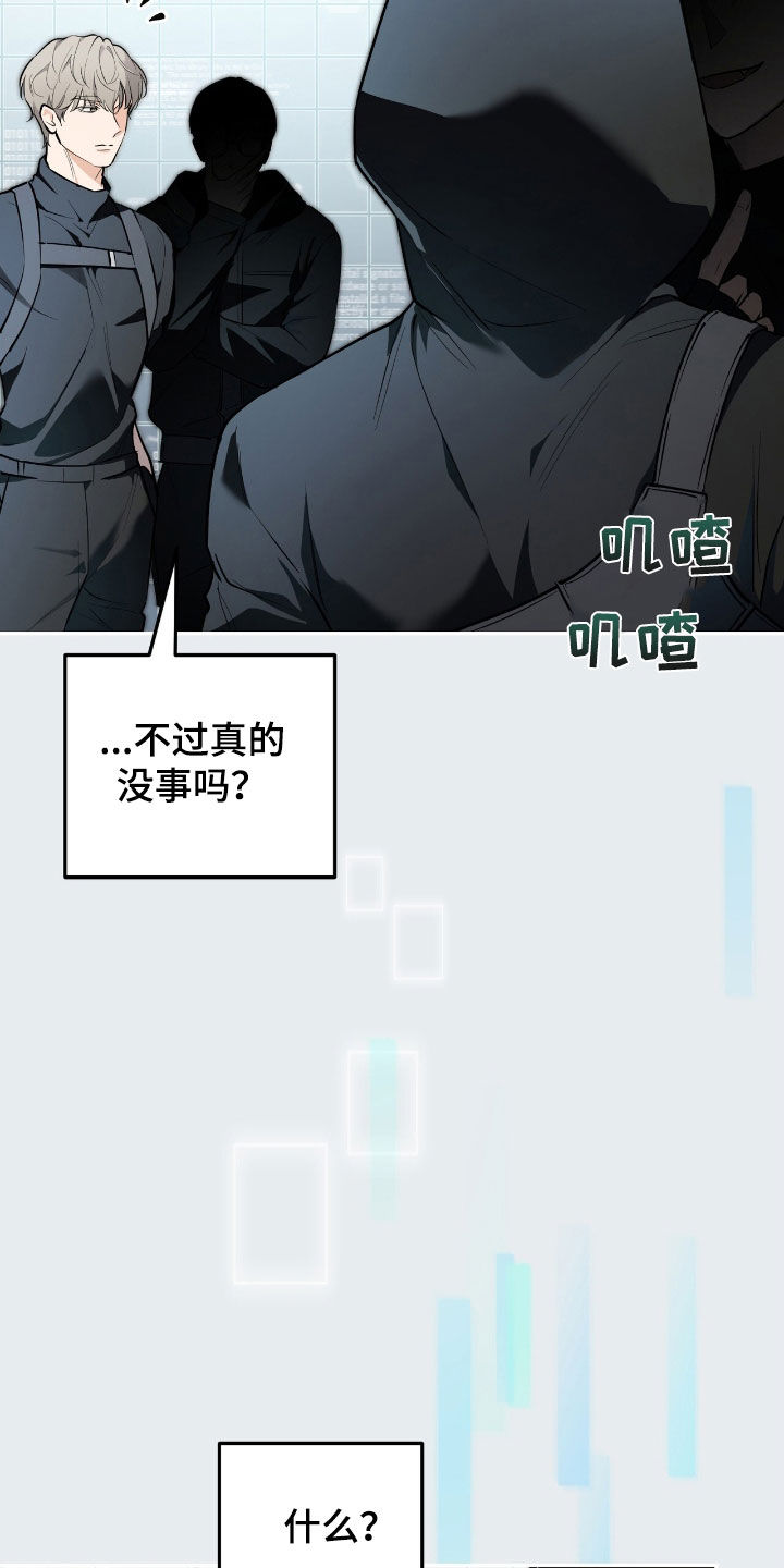 第69话3