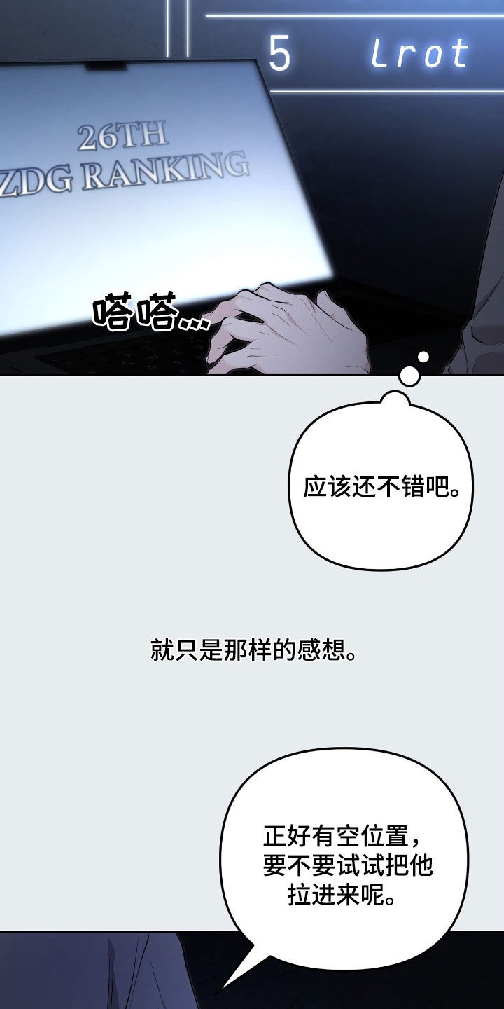 第69话3