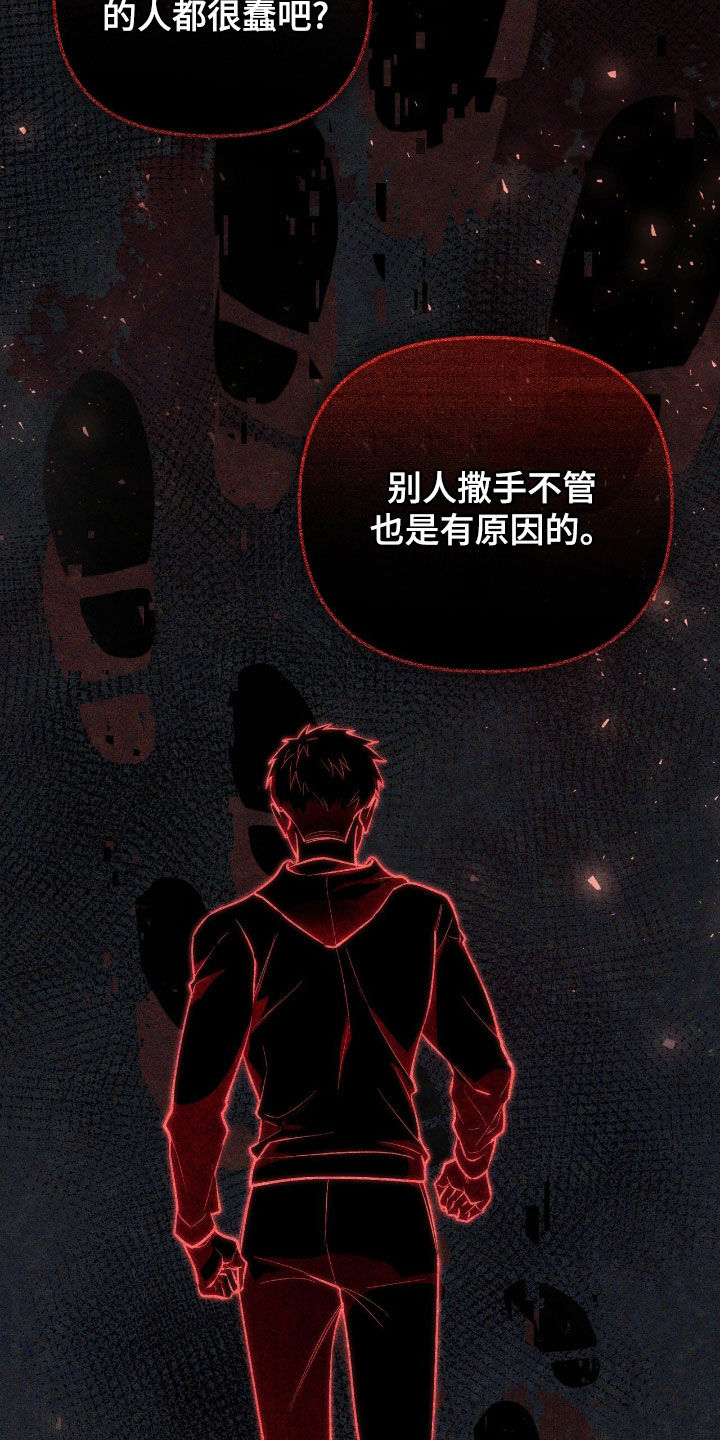 第69话5