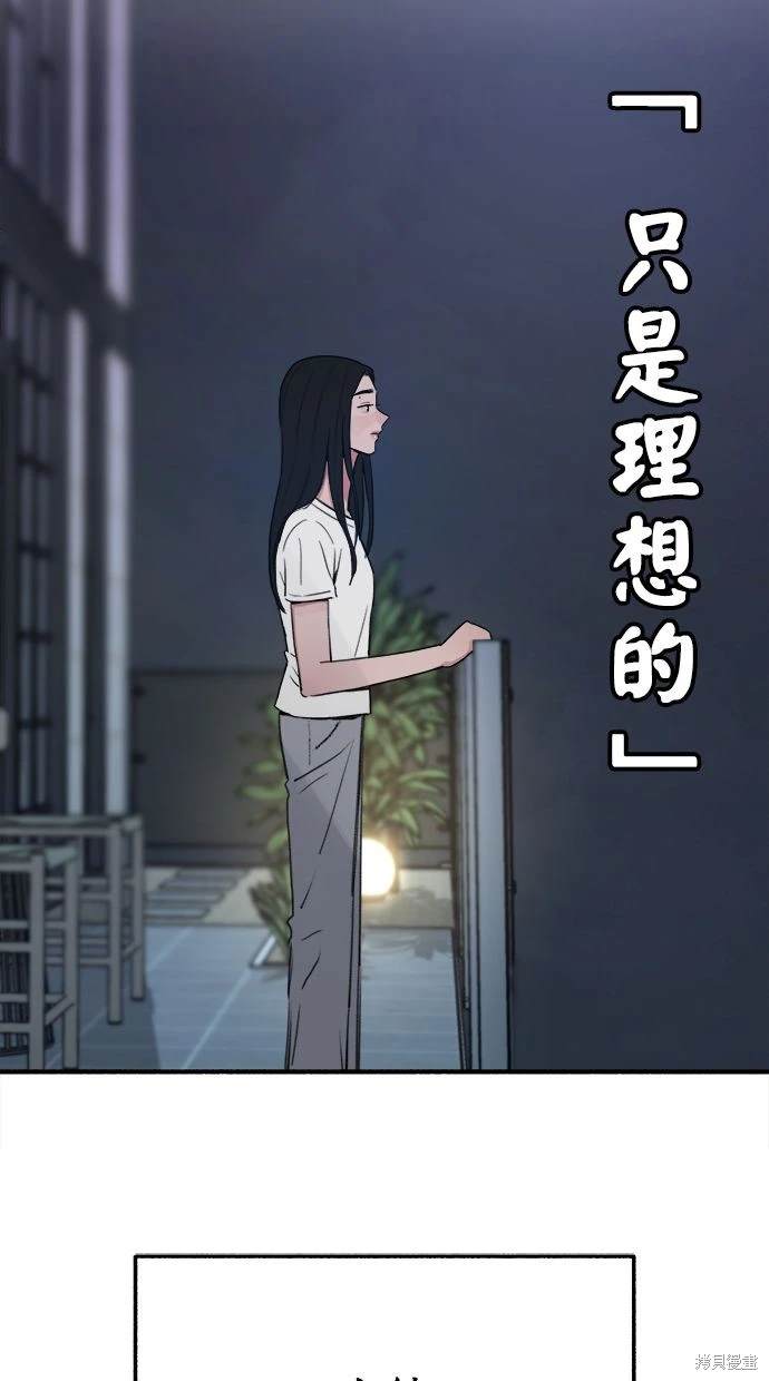 第89话5