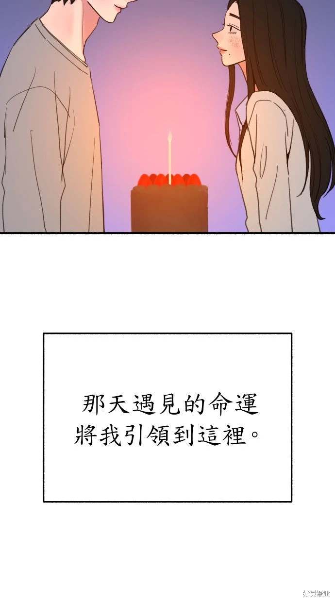 第88话6