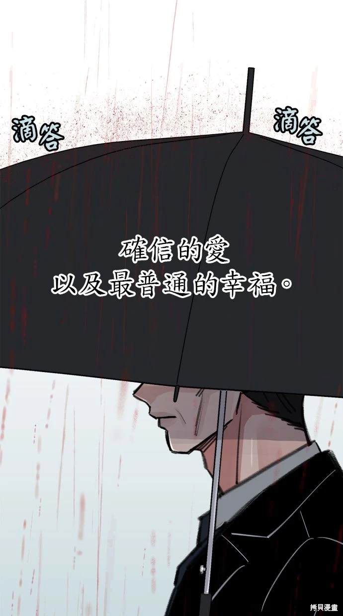 第89话7