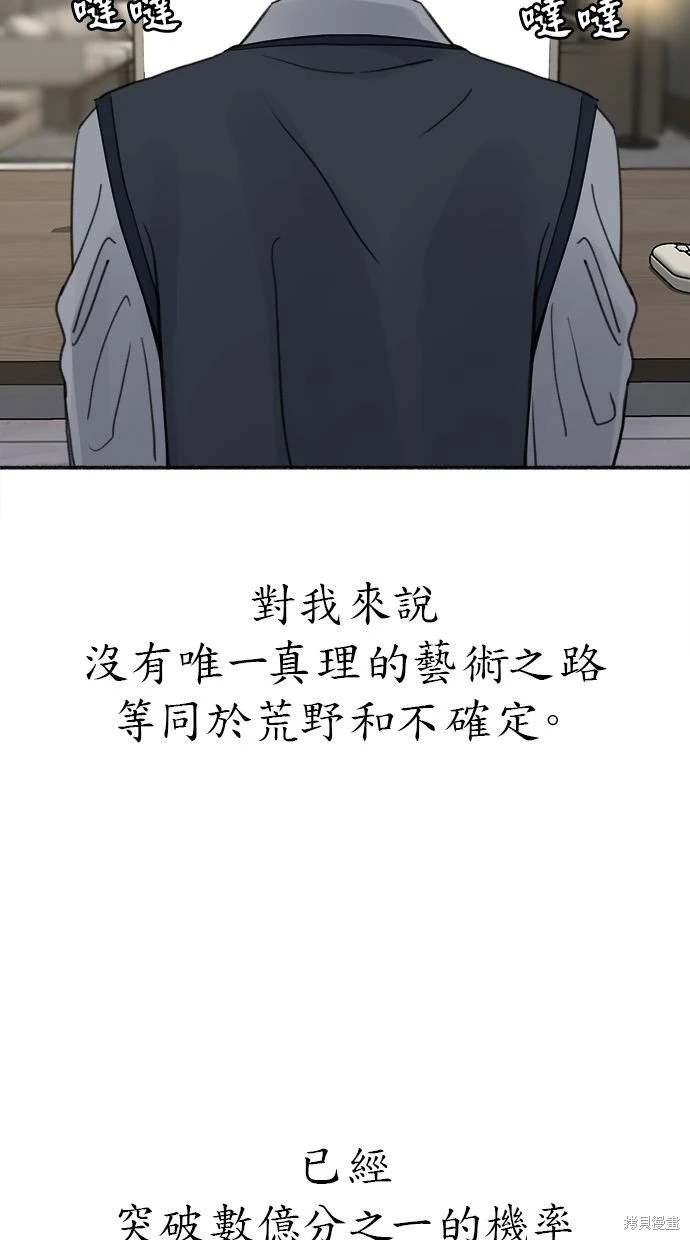 第91话6