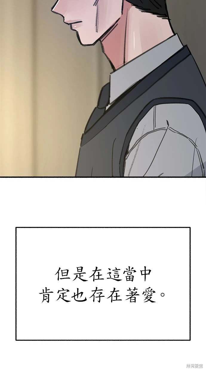 第91话8