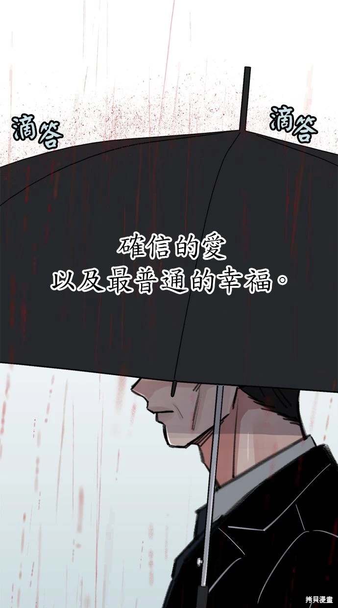 第91话7