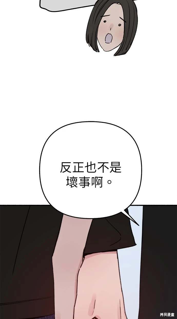 第92话9