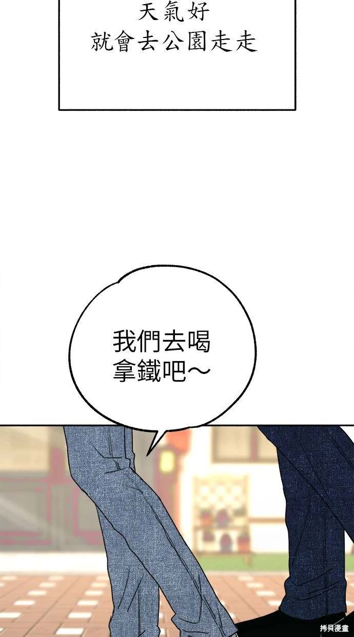 第92话7