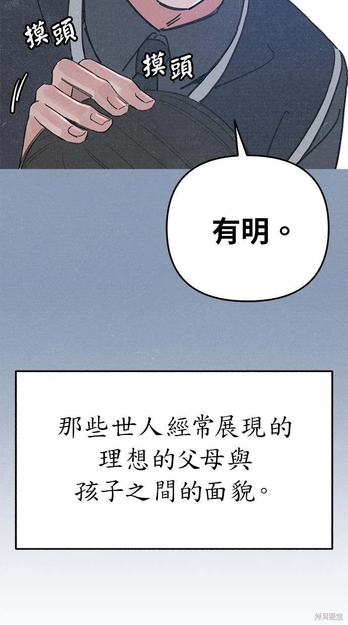 第91话3