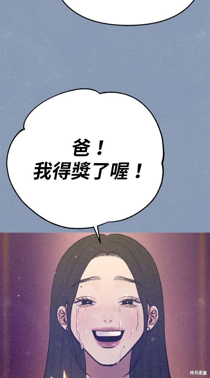 第91话5