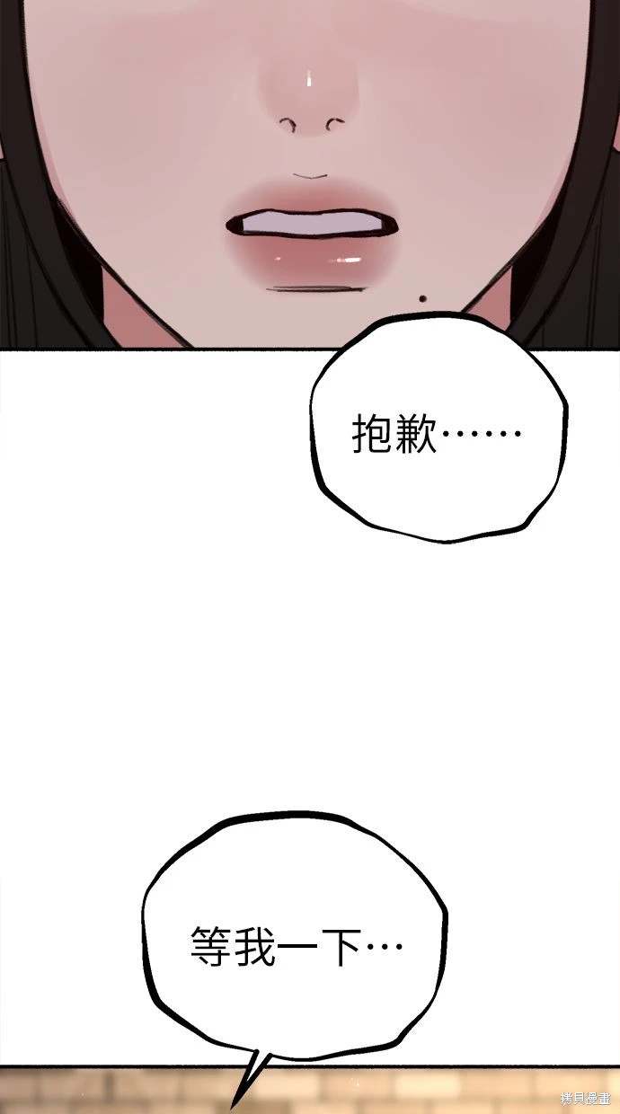 第91话2