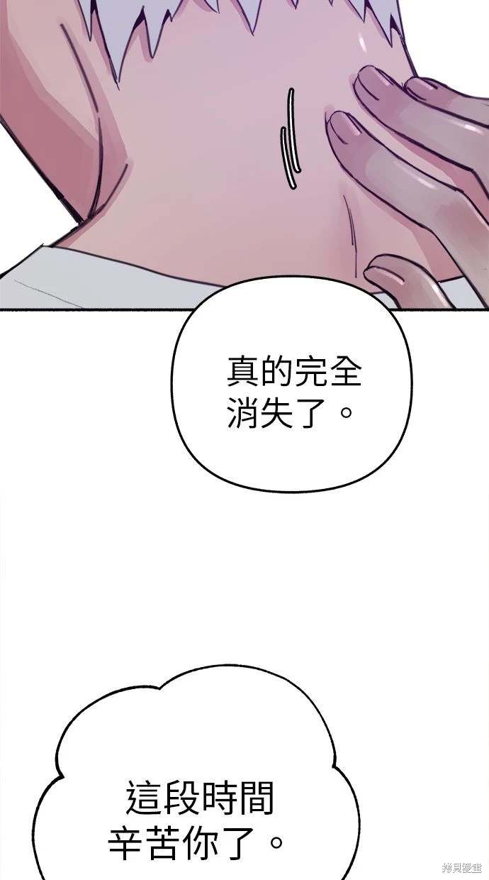 第91话2