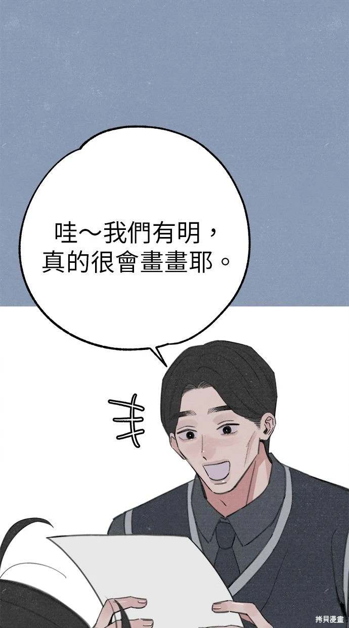 第91话8