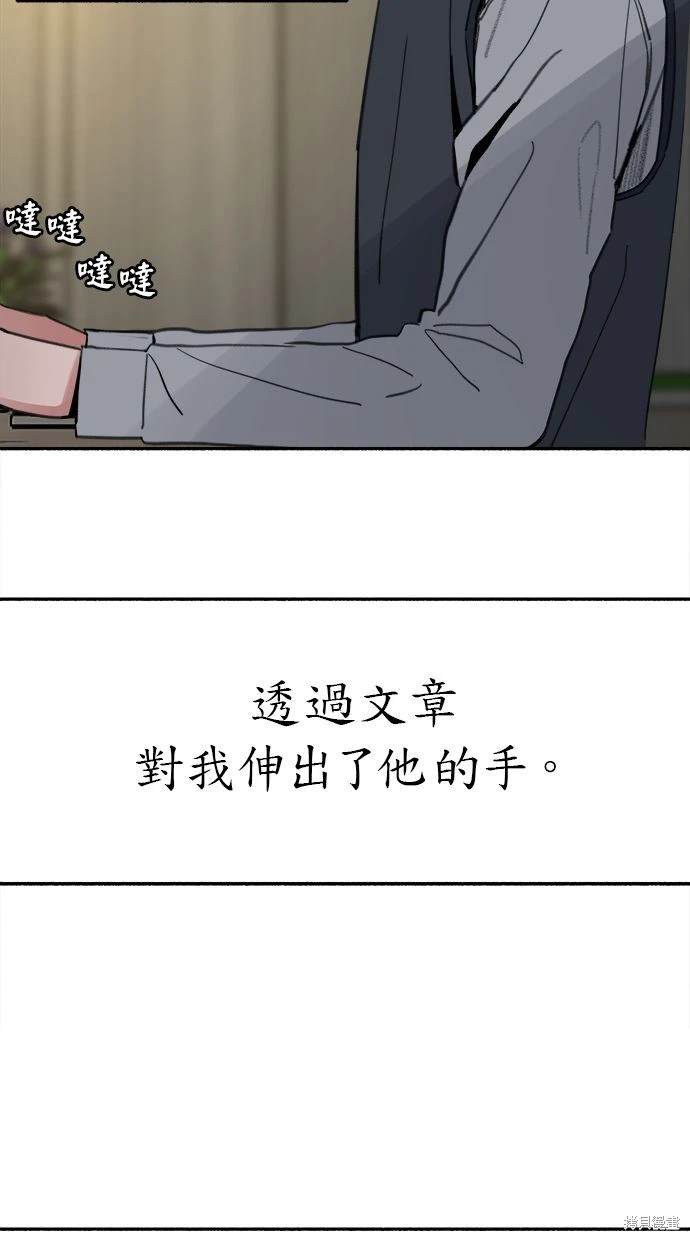 第89话3