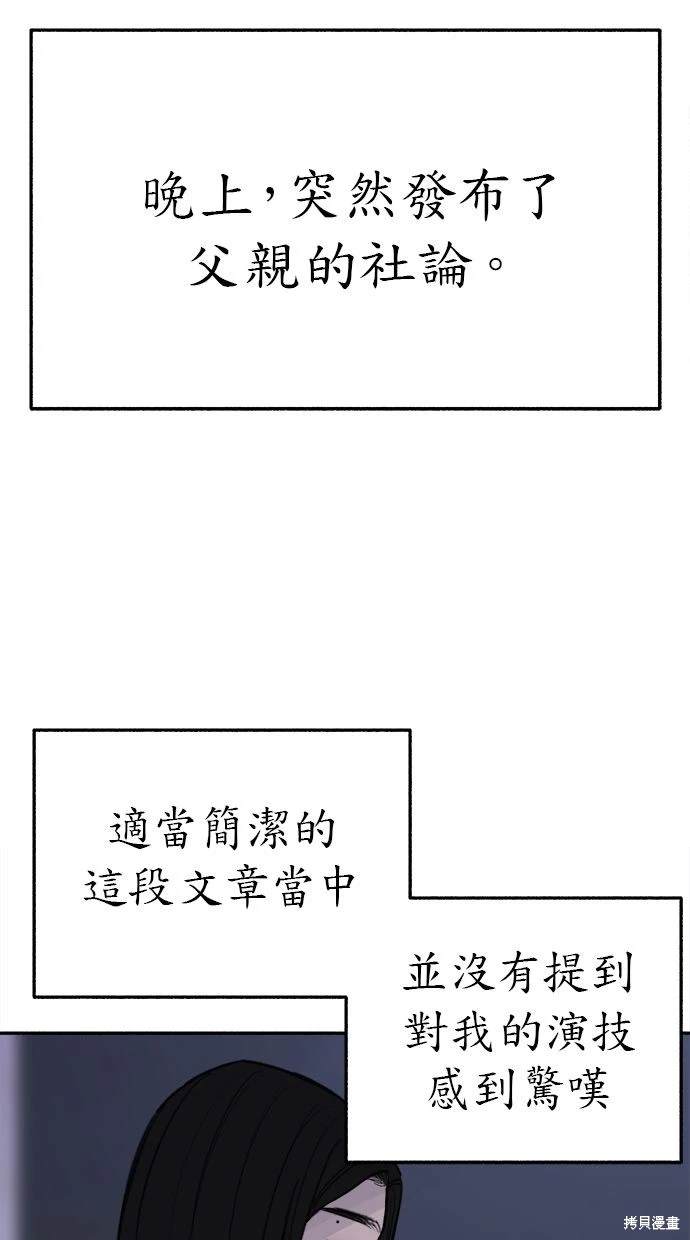 第89话0