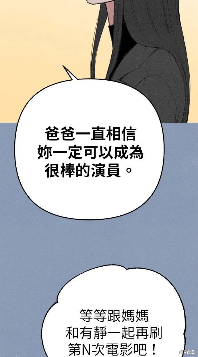 第91话0