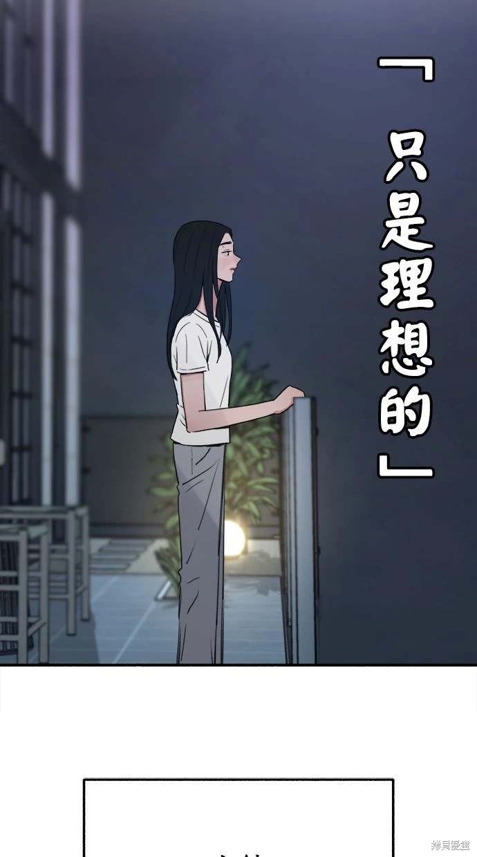 第91话5