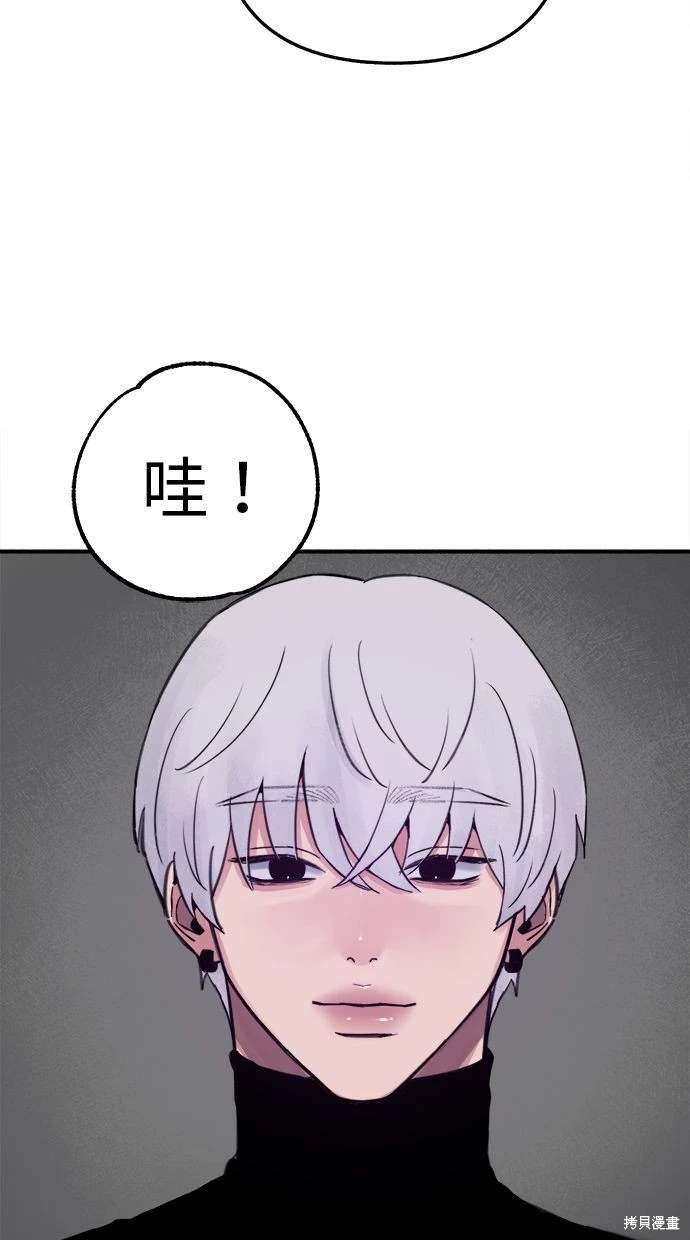 第91话5