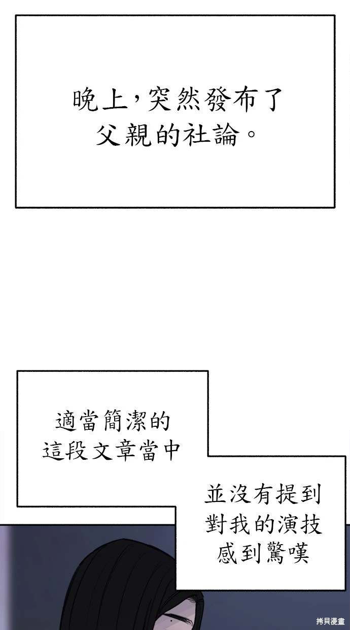 第91话0