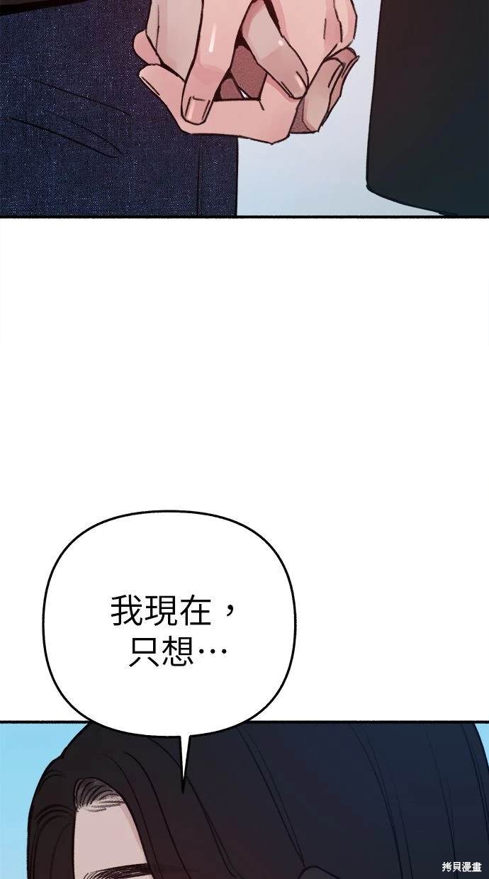 第90话0