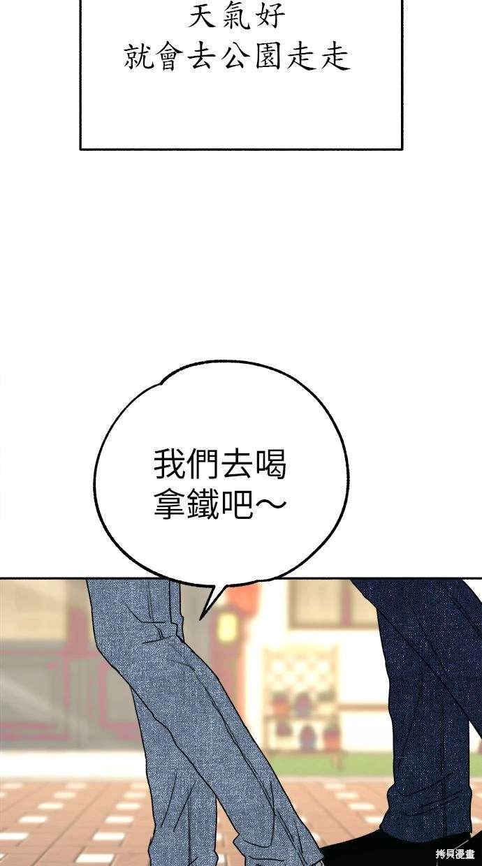 第90话7