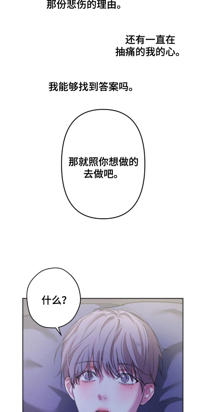 第36话3