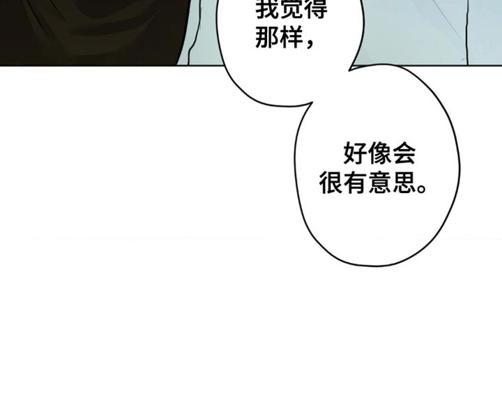 第49话9