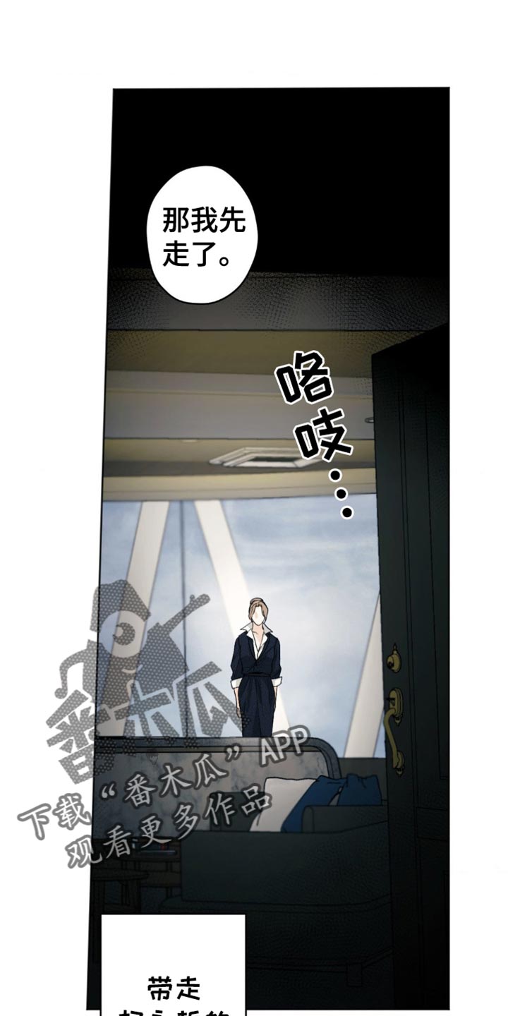 第45话3