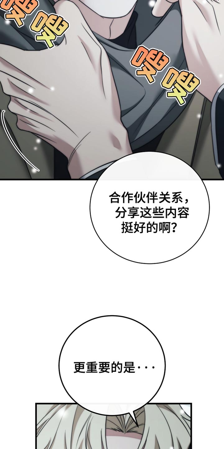 第131话6