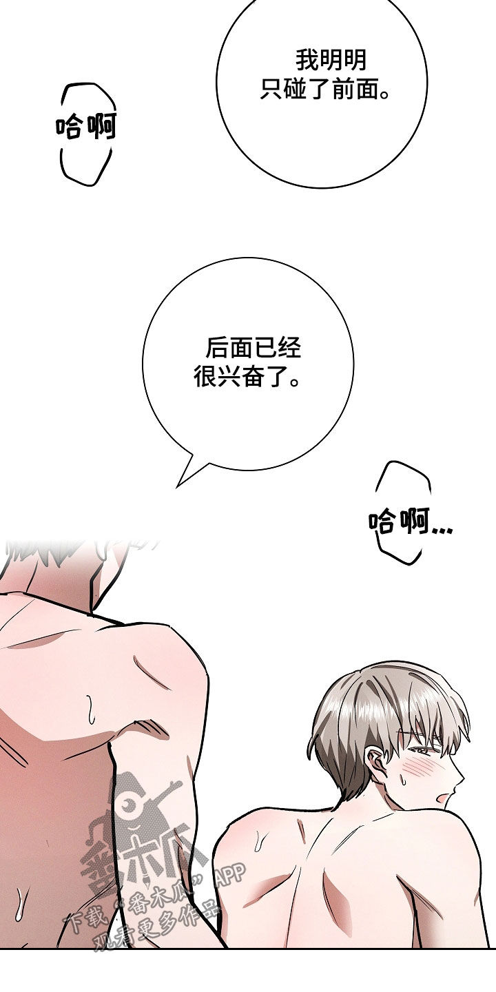 第91话2