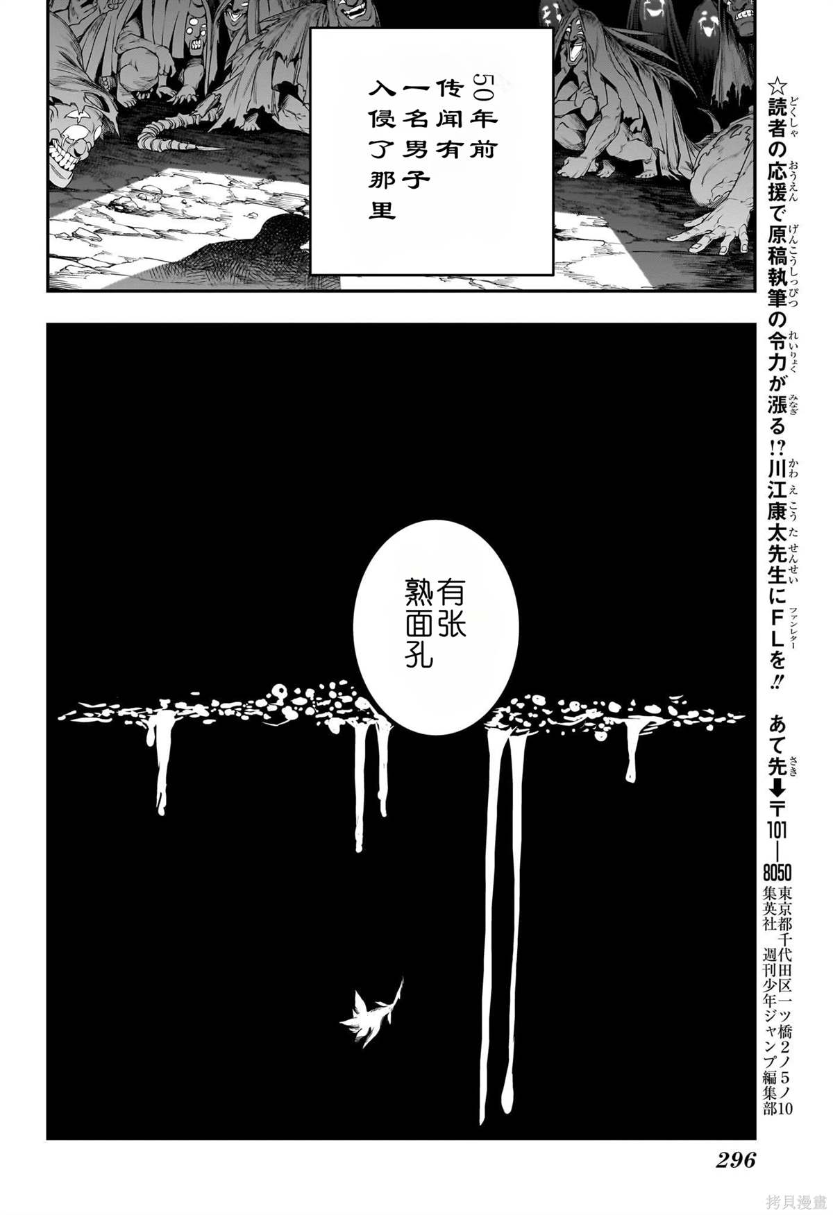 第63话9