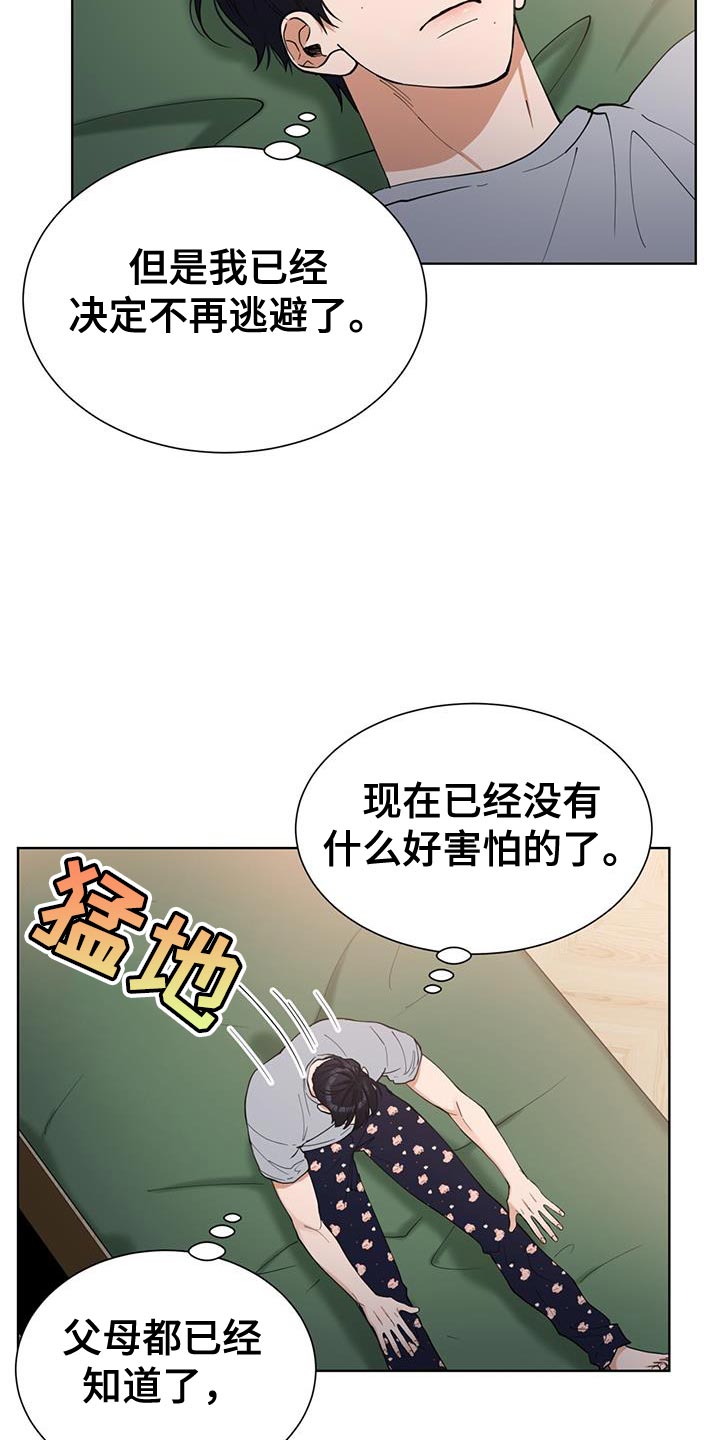 第61话3