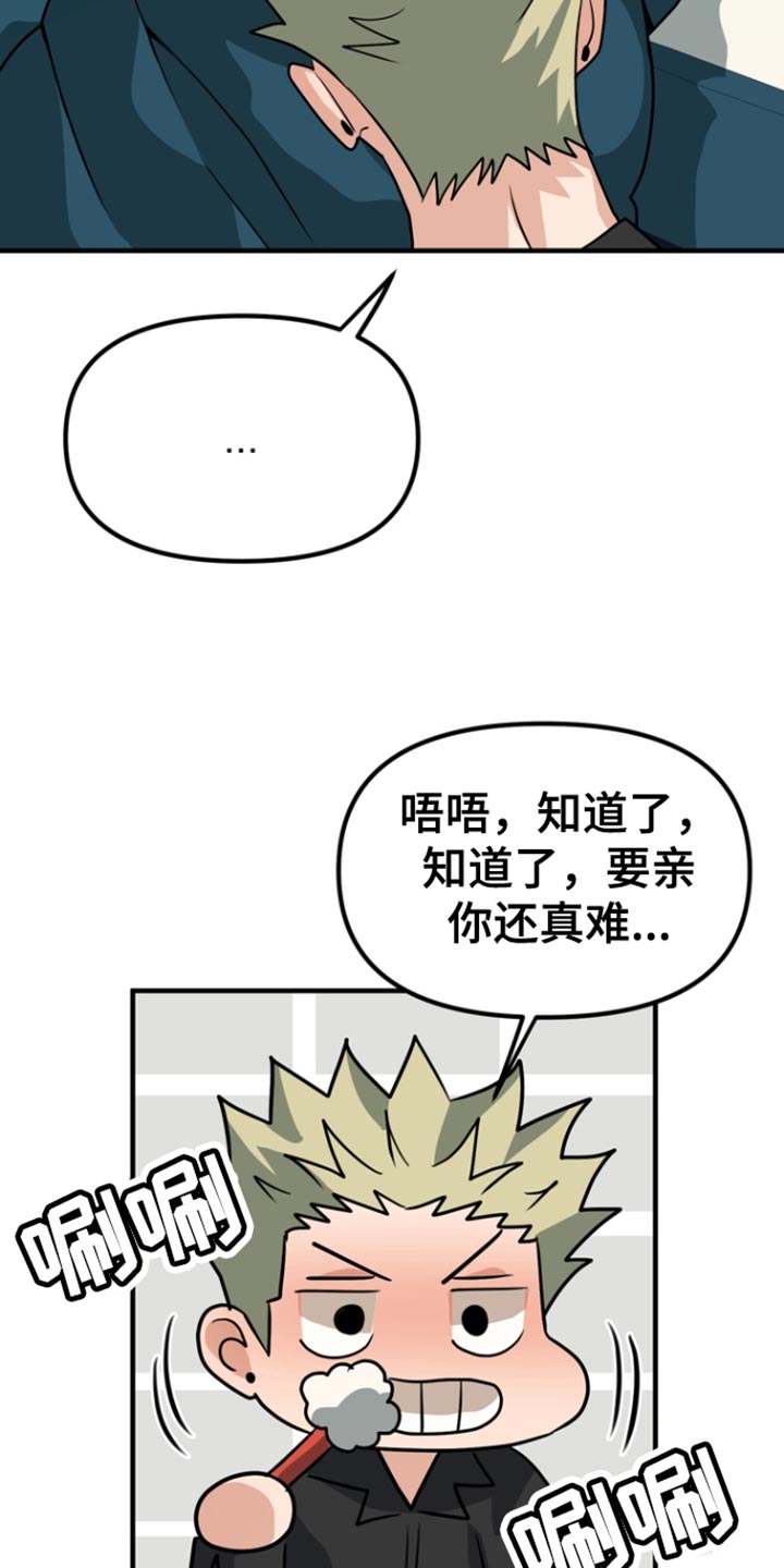 第48话7