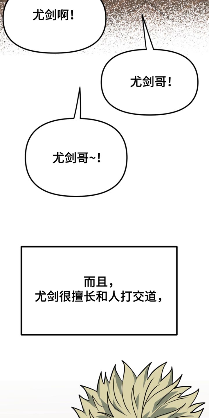 第45话7