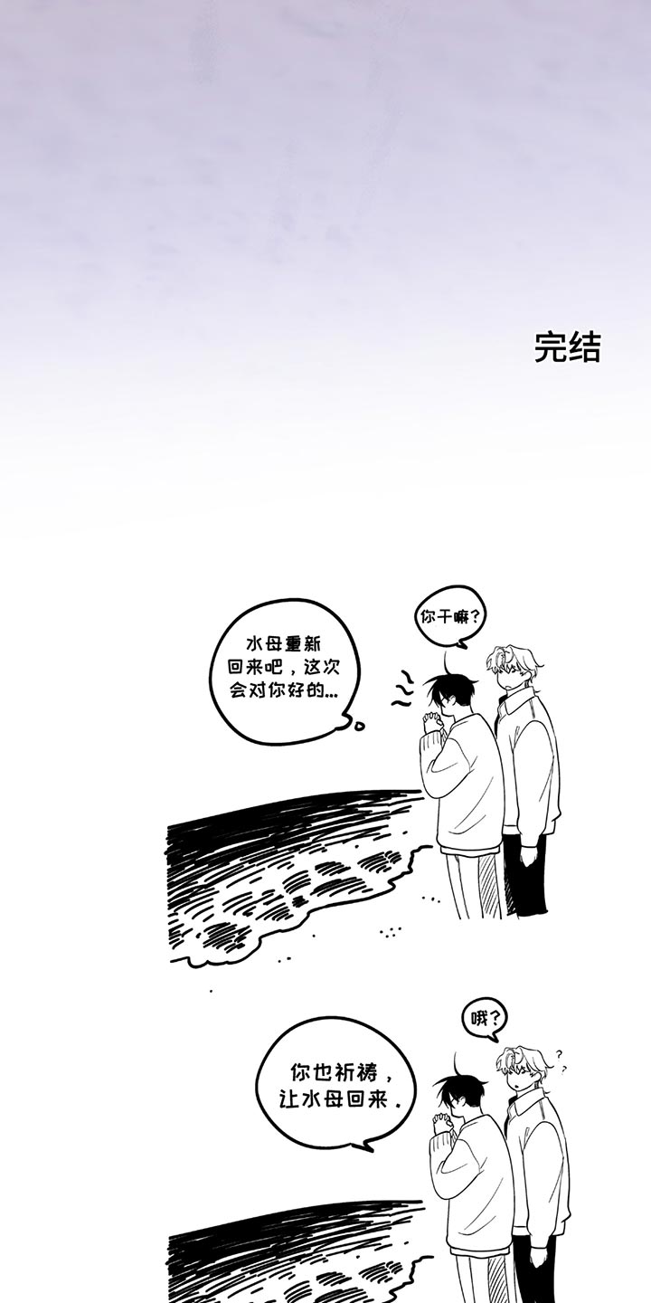 第232话9