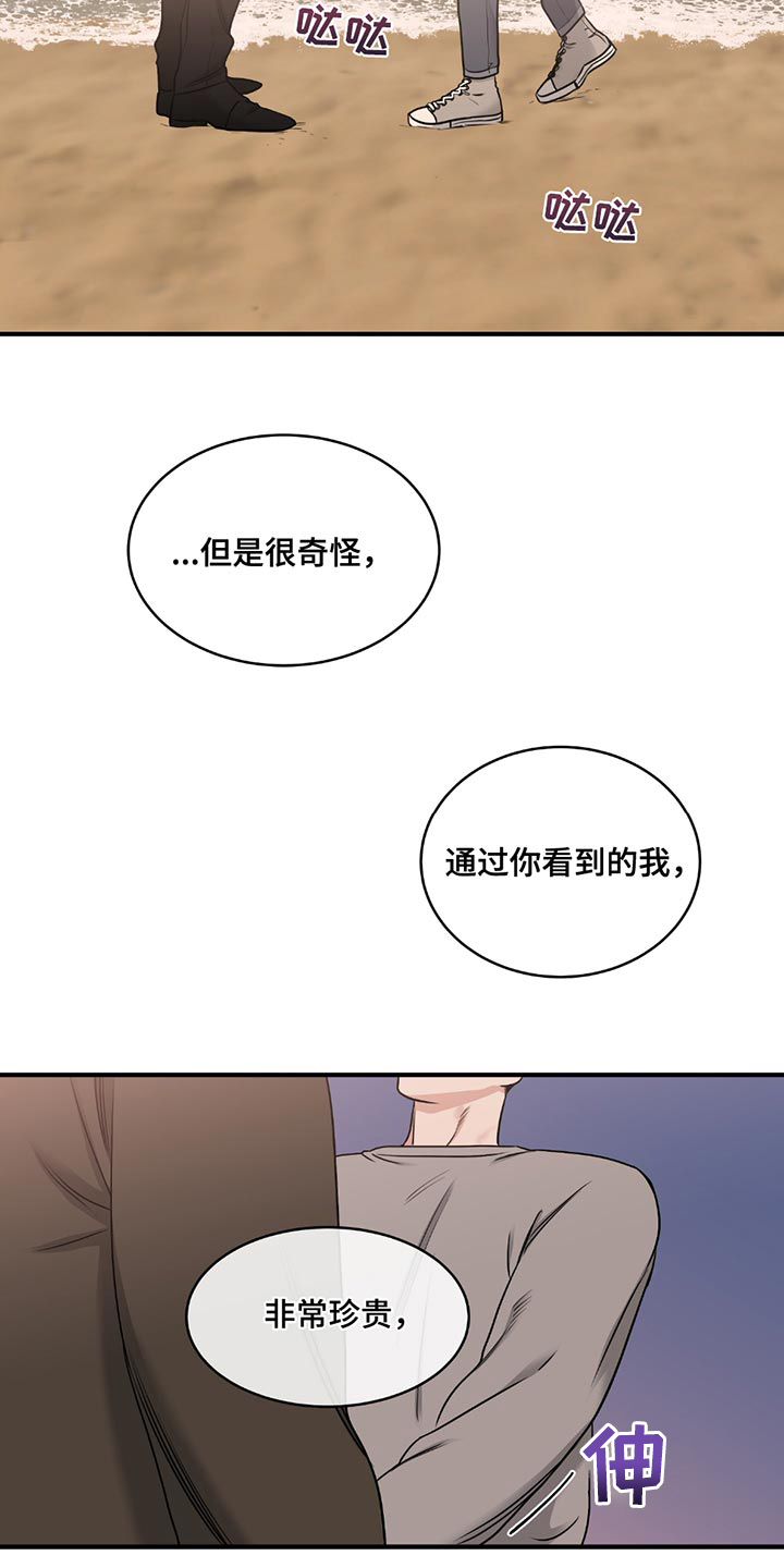 第231话4