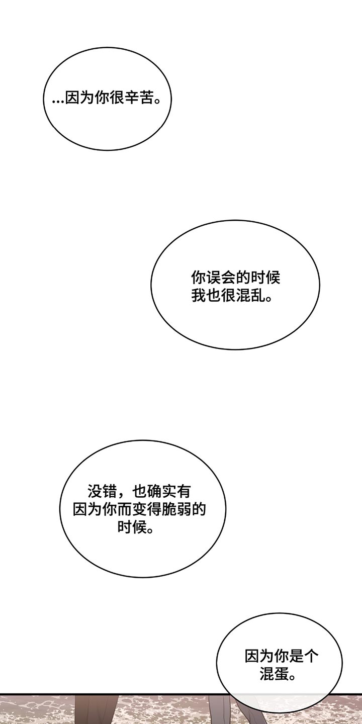 第231话3