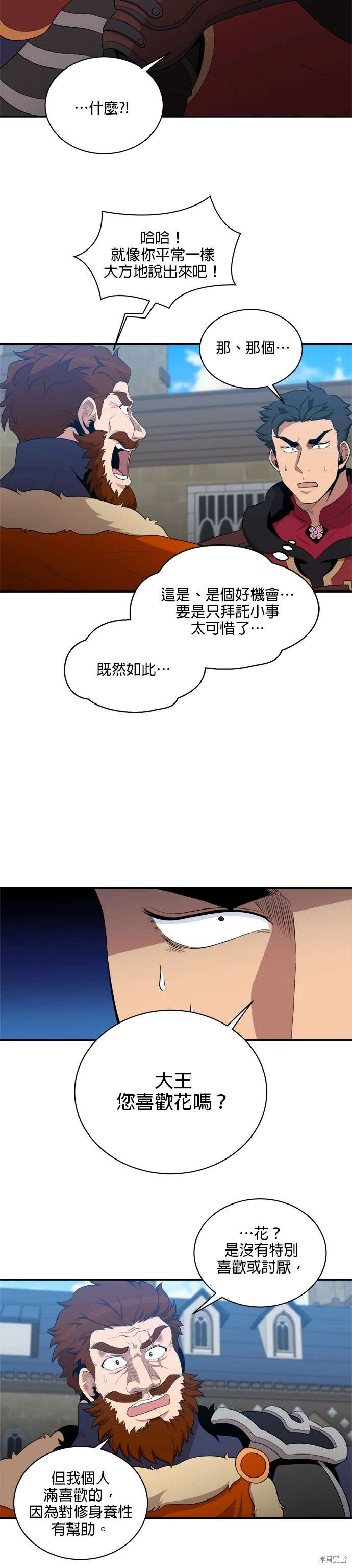 第111话2