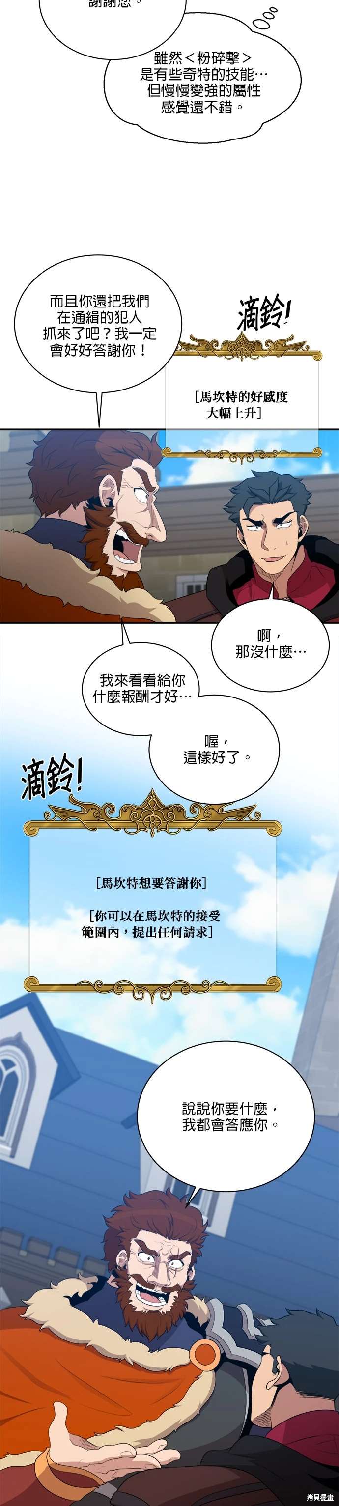 第111话1