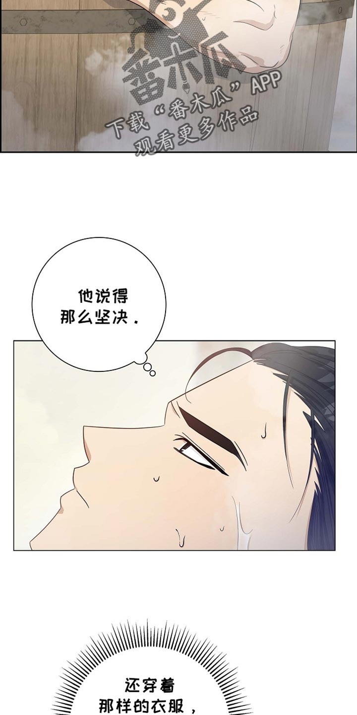 第95话4