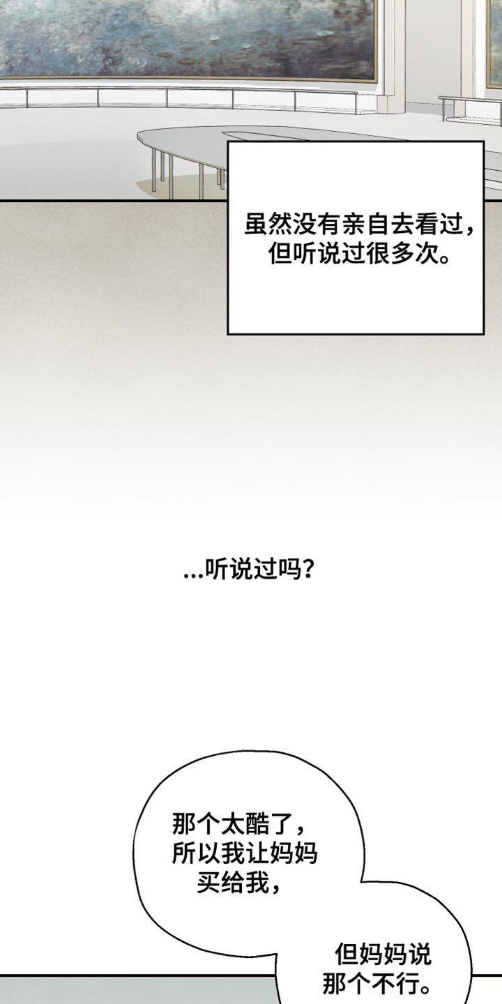 第84话3