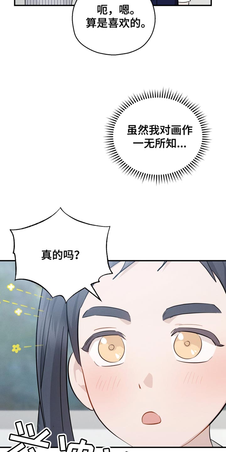 第84话9