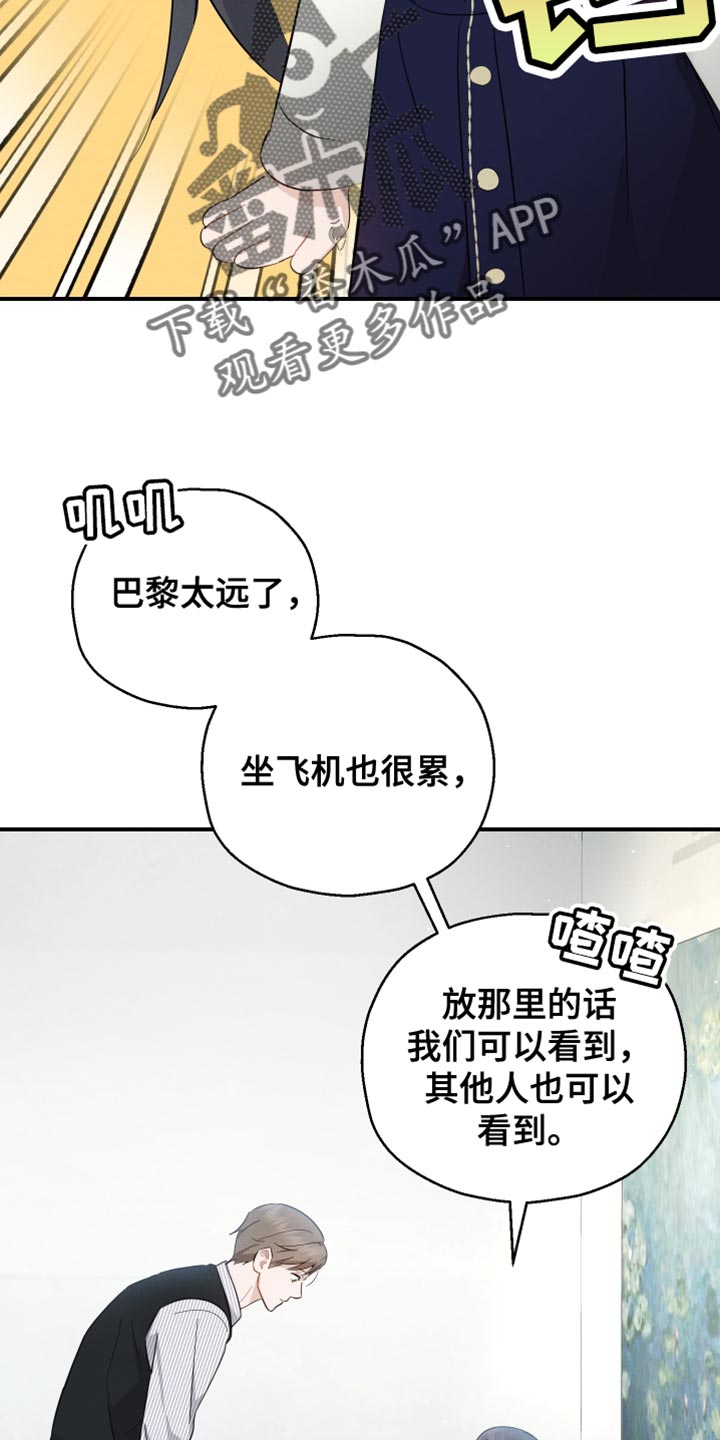 第85话3