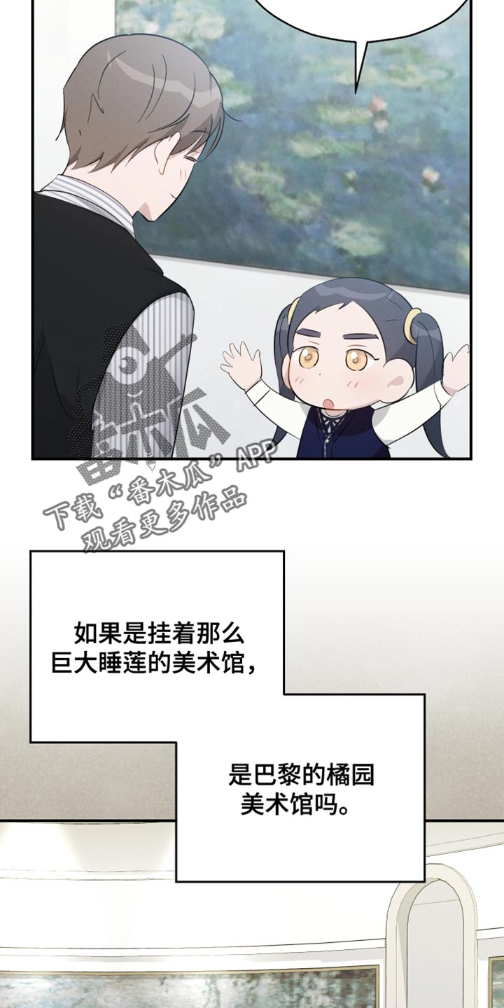 第84话2