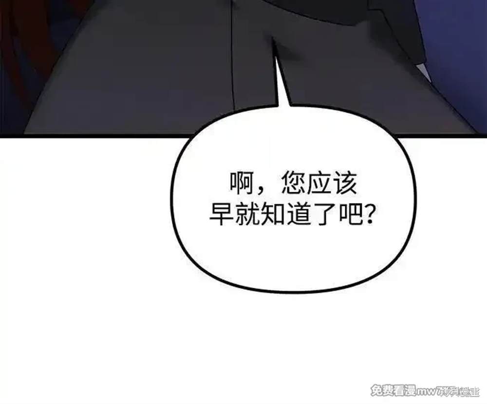 第64话9