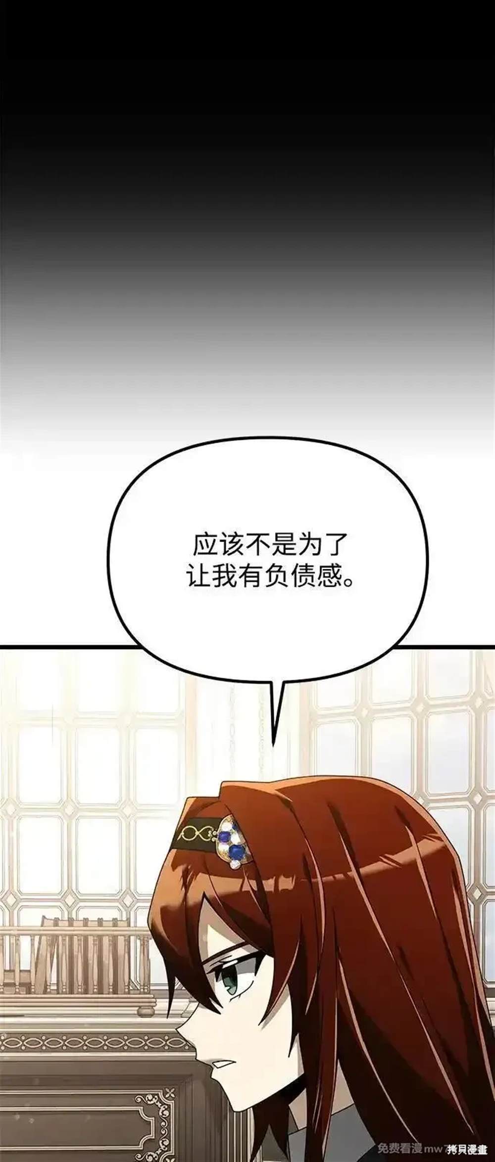 第65话5