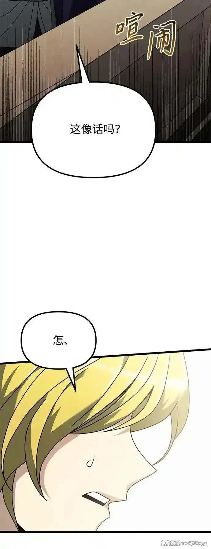 第70话9