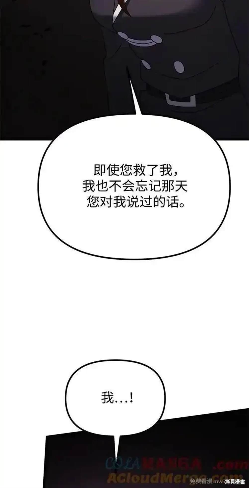 第65话2